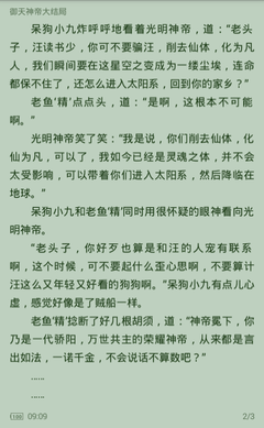 征信黑名单可以办理菲律宾的签证吗，在菲律宾期间有黑名单要怎么办